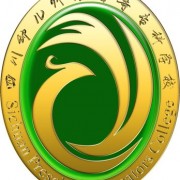 四川幼兒師范高等?？茖W校