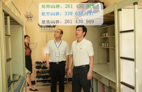 成都實驗商貿(mào)管理學(xué)校宿舍條件、住宿好嗎、寢室情況