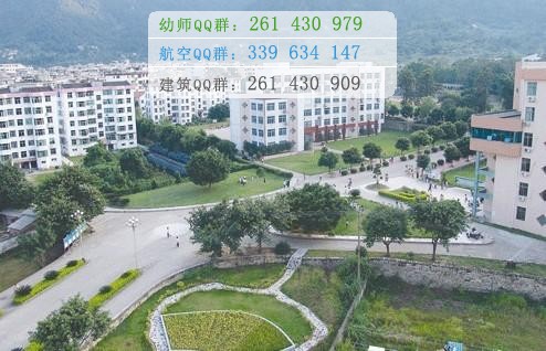 德宏師范高等?？茖W校招生辦聯(lián)系電話