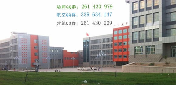 和田師范?？茖W(xué)校網(wǎng)站網(wǎng)址