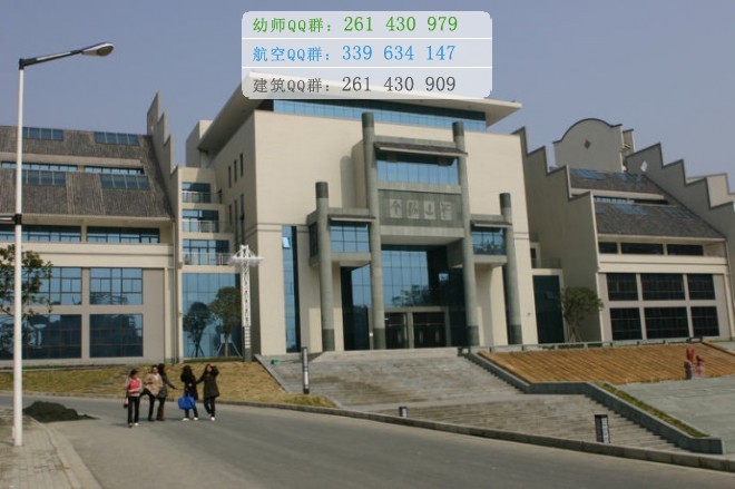 鄖陽師范高等專科學校招生辦聯(lián)系電話