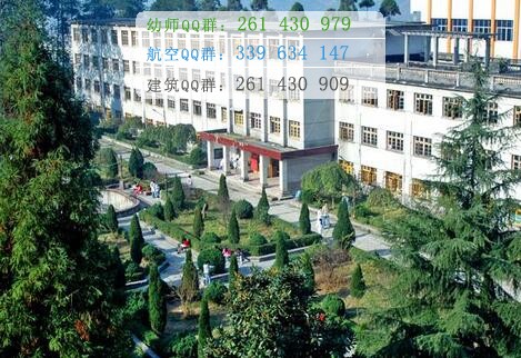 黔南民族醫(yī)學(xué)高等?？茖W(xué)校