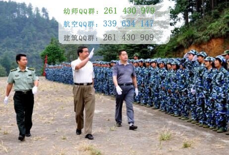 黔南民族醫(yī)學高等??茖W校