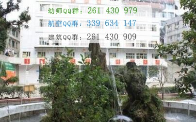 黔南民族醫(yī)學(xué)高等?？茖W(xué)校