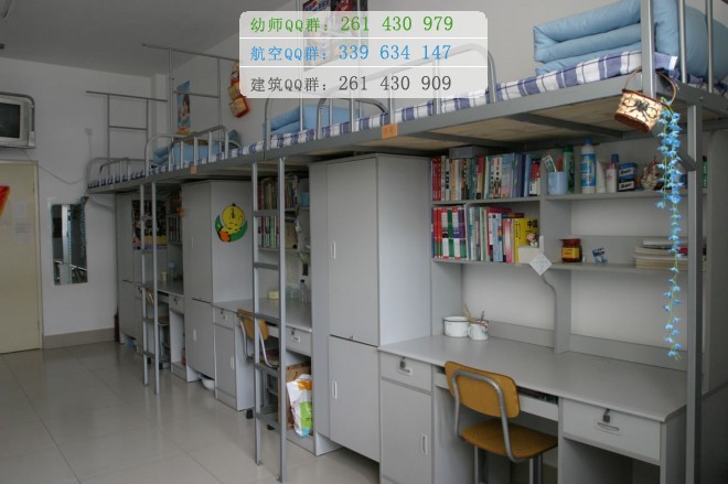 安陽幼兒師范高等?？茖W校宿舍條件