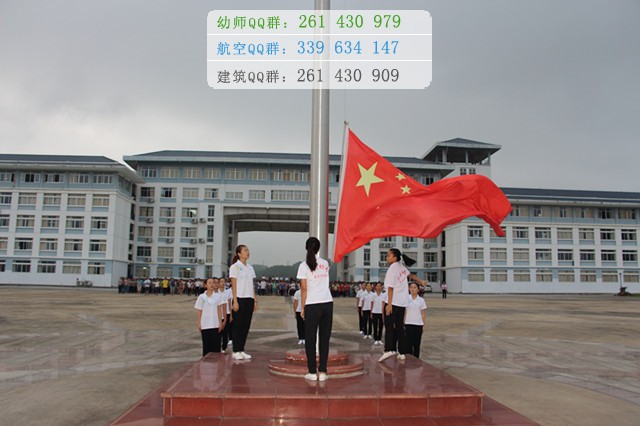 廣西幼兒師范高等?？茖W(xué)校是幾專