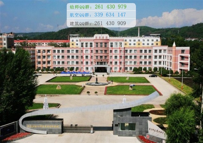 黑龍江幼兒師范高等?？茖W(xué)校招生辦聯(lián)系電話