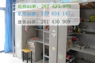 合肥幼兒師范高等?？茖W(xué)校宿舍條件