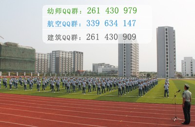 合肥幼兒師范高等?？茖W(xué)校招生辦聯(lián)系電話