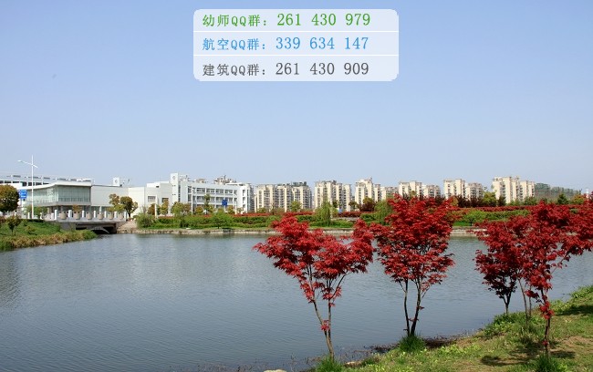 安徽師范大學(xué)招生辦聯(lián)系電話(huà)