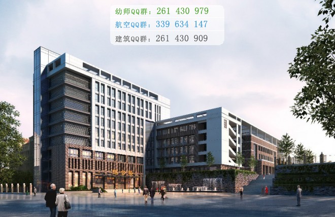 廣安大川鐵路運(yùn)輸學(xué)校2016年報(bào)名條件、招生對象