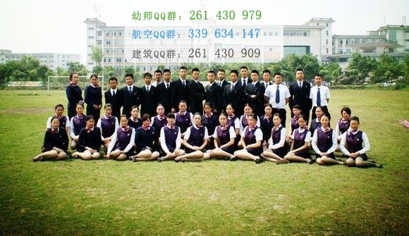 四川愛華學(xué)院2016年報名條件、招生對象