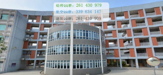福建幼兒師范高等?？茖W(xué)校是幾專