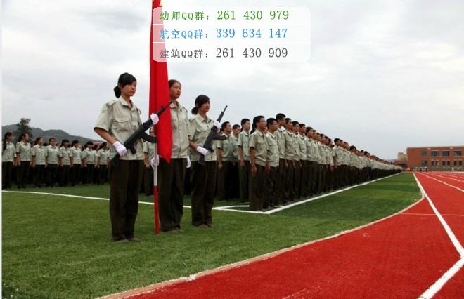 四川省綿陽(yáng)財(cái)經(jīng)學(xué)校2016年報(bào)名條件、招生對(duì)象