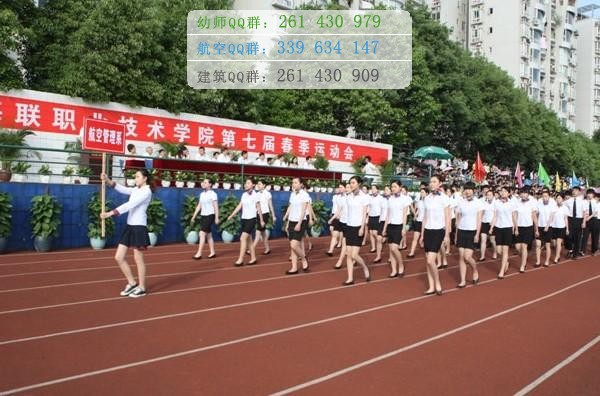 重慶海聯(lián)職業(yè)技術學院網(wǎng)站網(wǎng)址