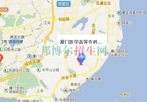 廈門(mén)醫(yī)學(xué)高等專科學(xué)校