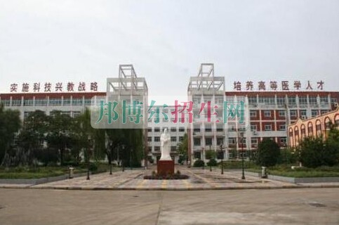 漯河醫(yī)學高等?？茖W校