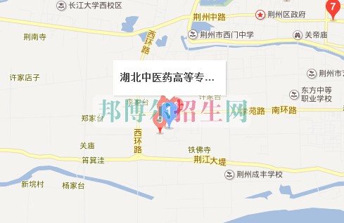 湖北中醫(yī)藥高等?？茖W(xué)校