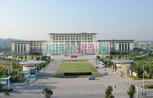 湖北中醫(yī)藥高等專(zhuān)科學(xué)校