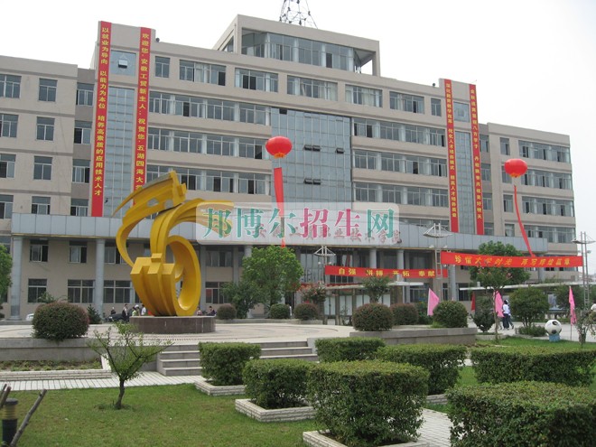 安徽工貿職業(yè)技術學院招生辦聯(lián)系電話