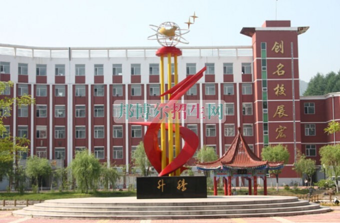 通化市衛(wèi)生學校