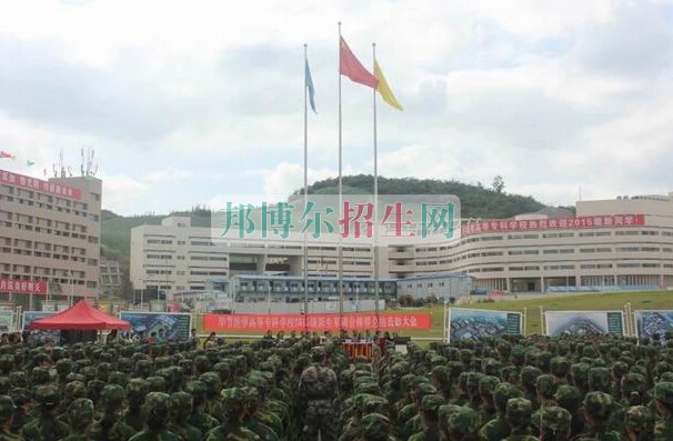 畢節(jié)醫(yī)學(xué)高等?？茖W(xué)校