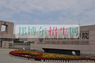 哪些大專(zhuān)學(xué)校有會(huì)計(jì)