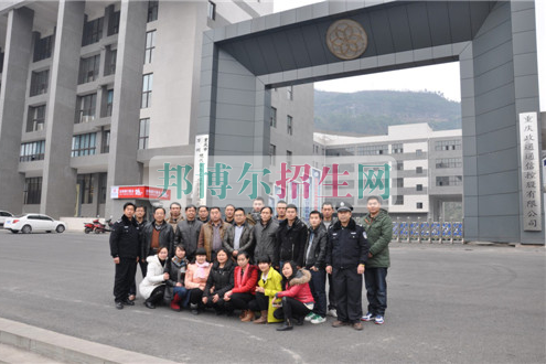 重慶市萬州現(xiàn)代信息工程學校2016年報名條件、招生對象