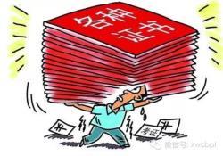 中?？梢钥际裁醋C