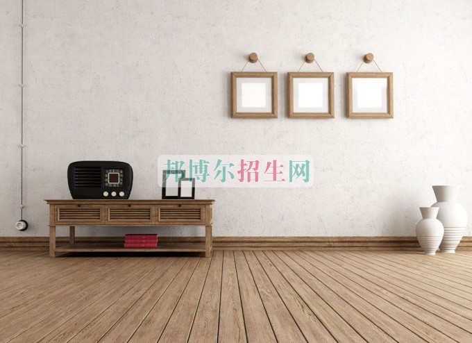 哪家室內設計專業(yè)學校好