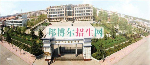 哪家計算機(jī)網(wǎng)絡(luò)技術(shù)學(xué)校好