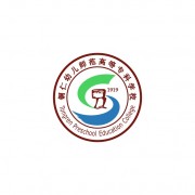 銅仁幼兒師范高等?？茖W校