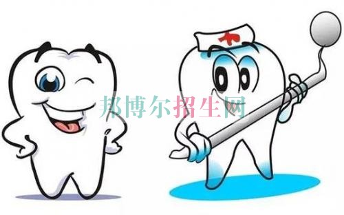哪個大專學?？谇会t(yī)學好