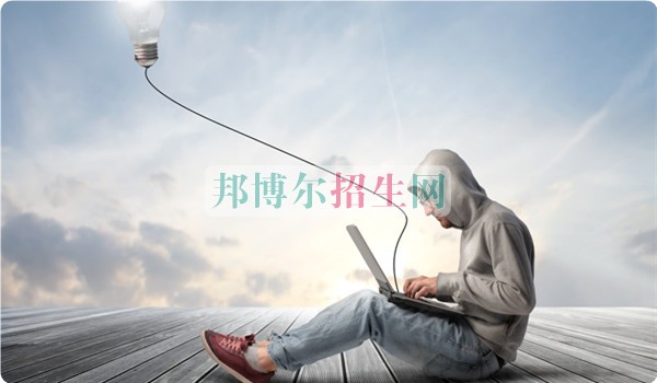 哪個大專學校電子信息工程技術專業(yè)好