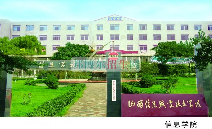 動漫設(shè)計與制作最好學(xué)校