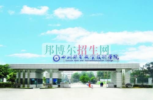 成都計(jì)算機(jī)多媒體技術(shù)學(xué)校哪個好