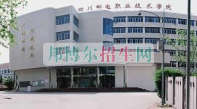 成都有計(jì)算機(jī)信息管理的大專(zhuān)大學(xué)
