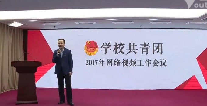 畢節(jié)醫(yī)學高等?？茖W校團委組織收看團中央2017年學校共青團工作網絡視頻會議