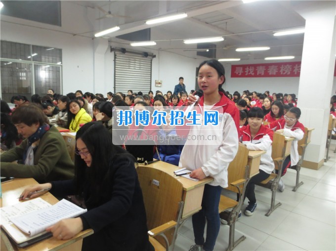 南充師范學(xué)?；ㄩ_滿堂盛世春——南充師范歡慶“三八”節(jié)