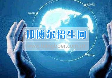 成都內(nèi)比較好的經(jīng)濟(jì)信息管理大專(zhuān)學(xué)校