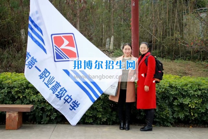 四川省樂(lè)山市第一職業(yè)高級(jí)中學(xué)春風(fēng)十里，不如你