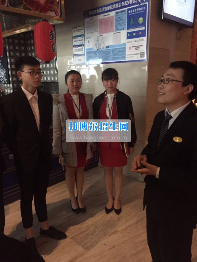 四川省樂(lè)山市第一職業(yè)高級(jí)中學(xué)開展學(xué)生參觀企業(yè)學(xué)習(xí)活動(dòng)