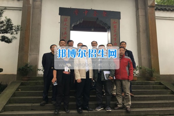四川省德陽市師培機構負責人來重慶市江津區(qū)師范進修學?？疾旖處熃逃ぷ? width=