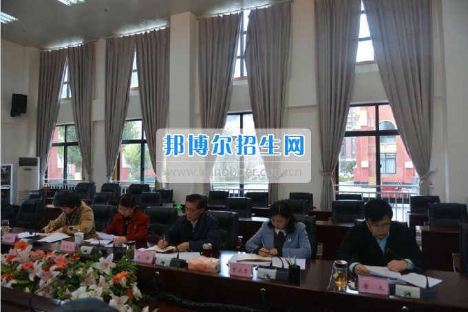 貴陽幼兒師范學校召開2017年黨風廉政建設(shè)工作會議