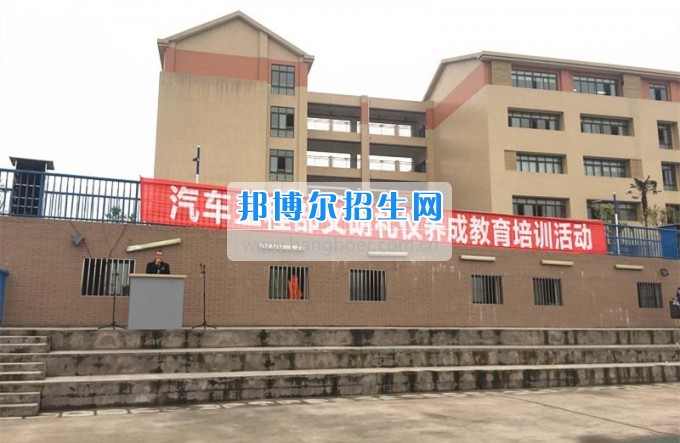 加強文明禮儀養(yǎng)成教育 培養(yǎng)高素質的中國工匠——瀘職校汽車工程部文明禮儀養(yǎng)成教育培訓活動