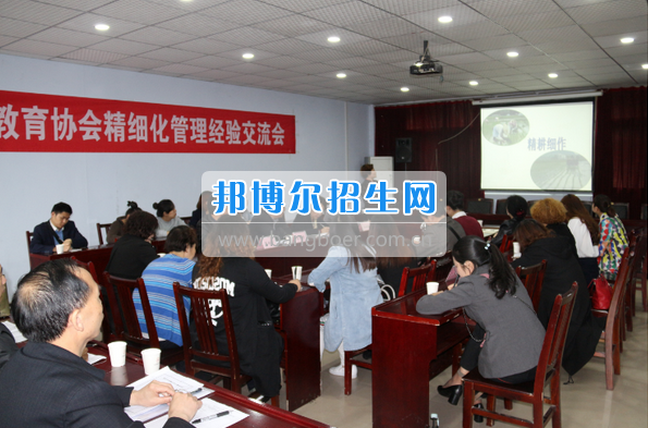 涪陵區(qū)民辦教育協(xié)會精細化管理現(xiàn)場會在重慶市涪陵信息技術(shù)學校舉行