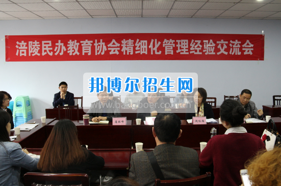 涪陵區(qū)民辦教育協(xié)會精細化管理現(xiàn)場會在重慶市涪陵信息技術(shù)學校舉行