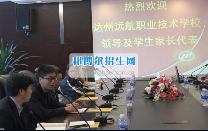 達州遠航職業(yè)技術(shù)學校汽修專業(yè)學生考察重慶力帆集團