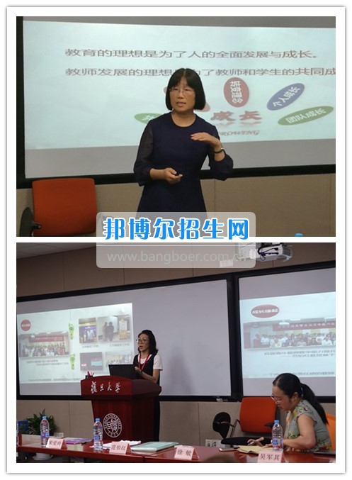 西南交大黨委教師工作部（教師發(fā)展中心）組織教師參加兩場教師教學發(fā)展相關(guān)年會