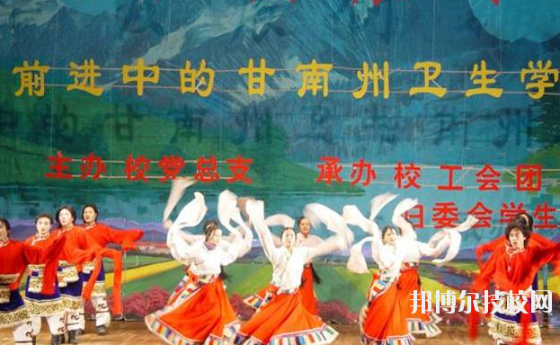 甘南州衛(wèi)生學校網(wǎng)站網(wǎng)址